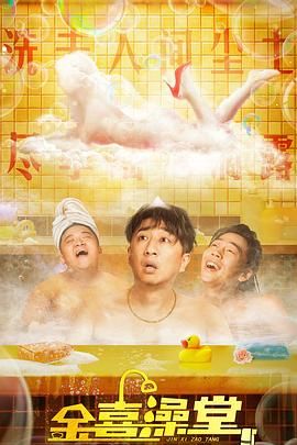 新妻子的情人2